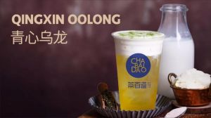 想喝奶茶吗？鲸鱼体育总有一