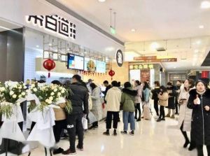 鲸鱼体育加盟开店的市场怎么